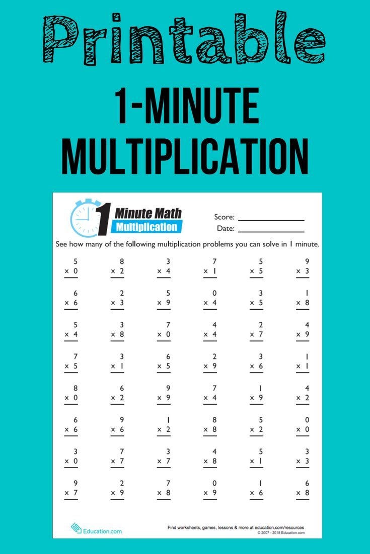 One Minute Multiplication Worksheets
