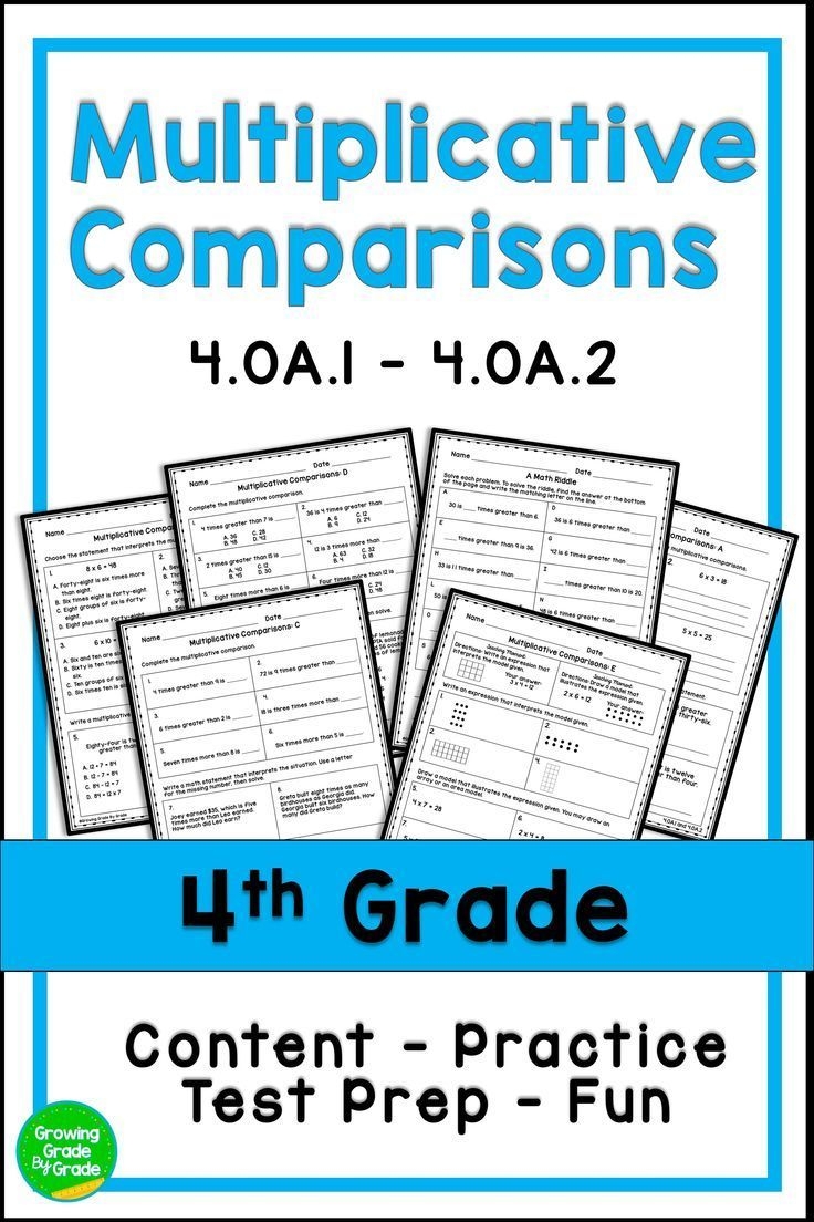 4 OA 1 And 4 OA 2 Multiplicative Comparisons Practice Sheets Multiplicative Comparison Common Core Math Standards Test Prep