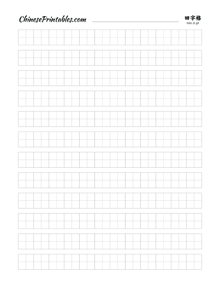 free-chinese-character-writing-worksheets-printable-worksheets