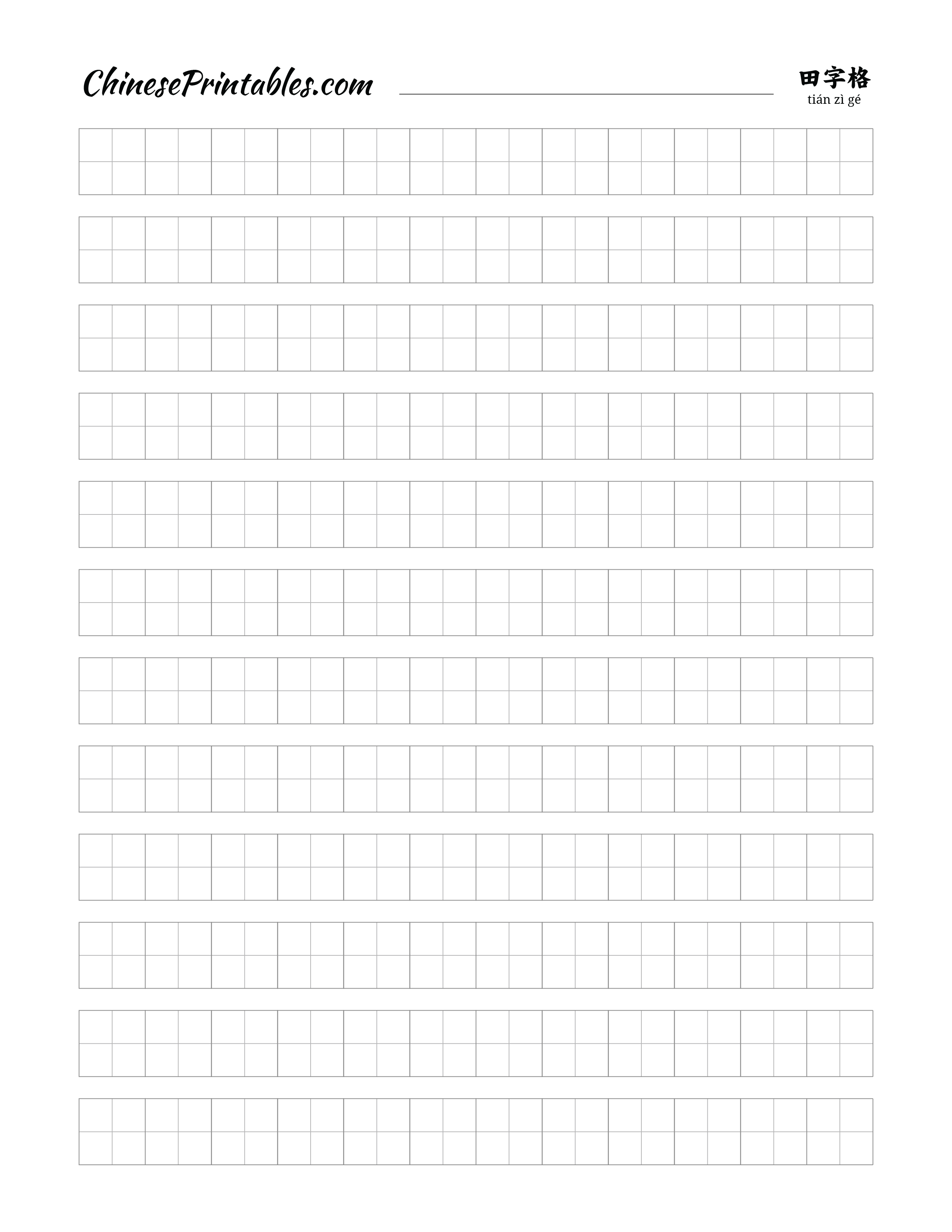 Free Chinese Character Writing Worksheets Printable Worksheets