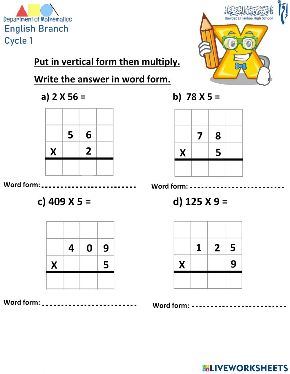 Grade 2 Multiplication Worksheet