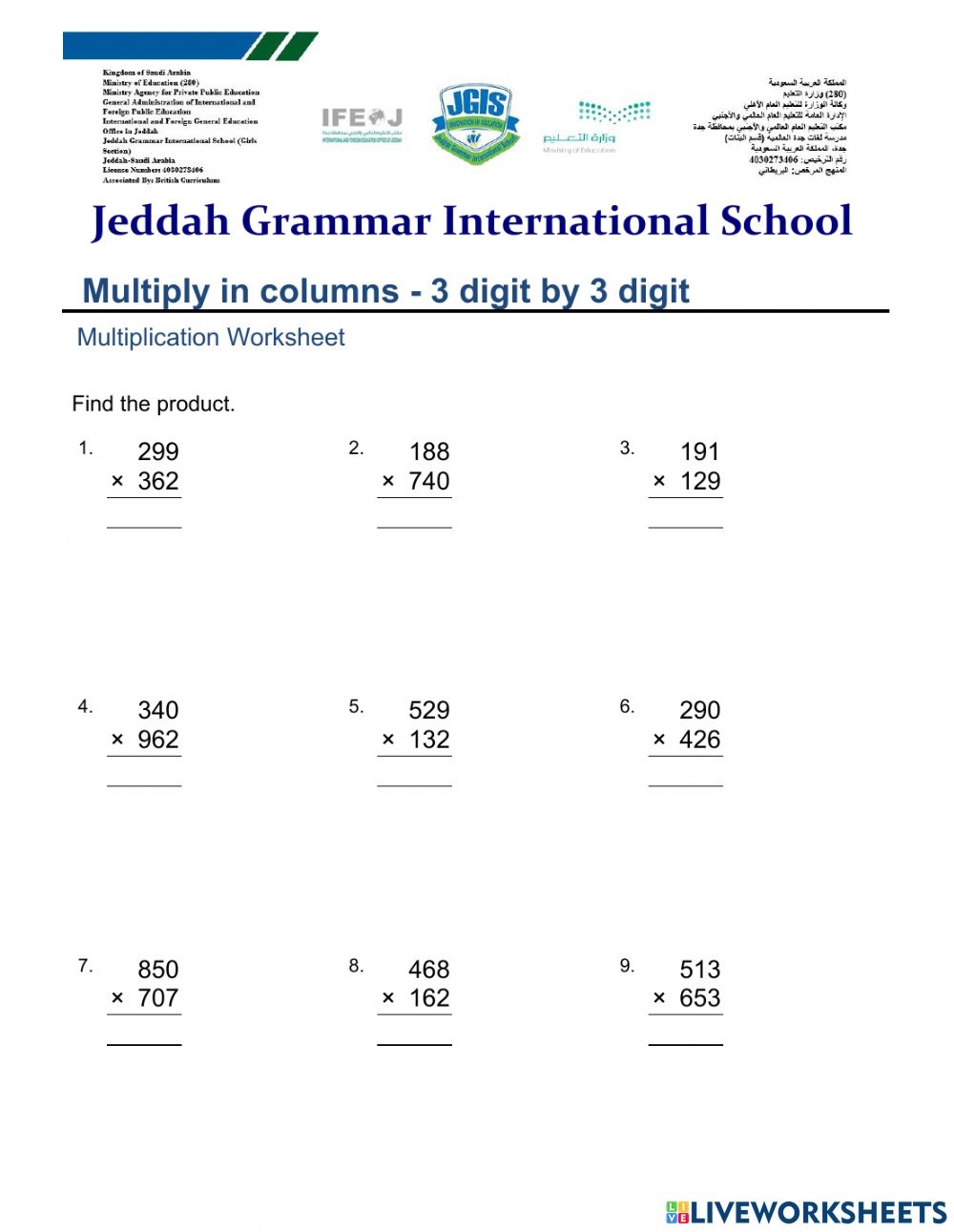 Multiply In Columns 3 Digit By 3 Digit Worksheet